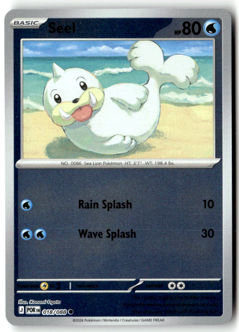 Front of Seel 018/088 from Perfect Order
