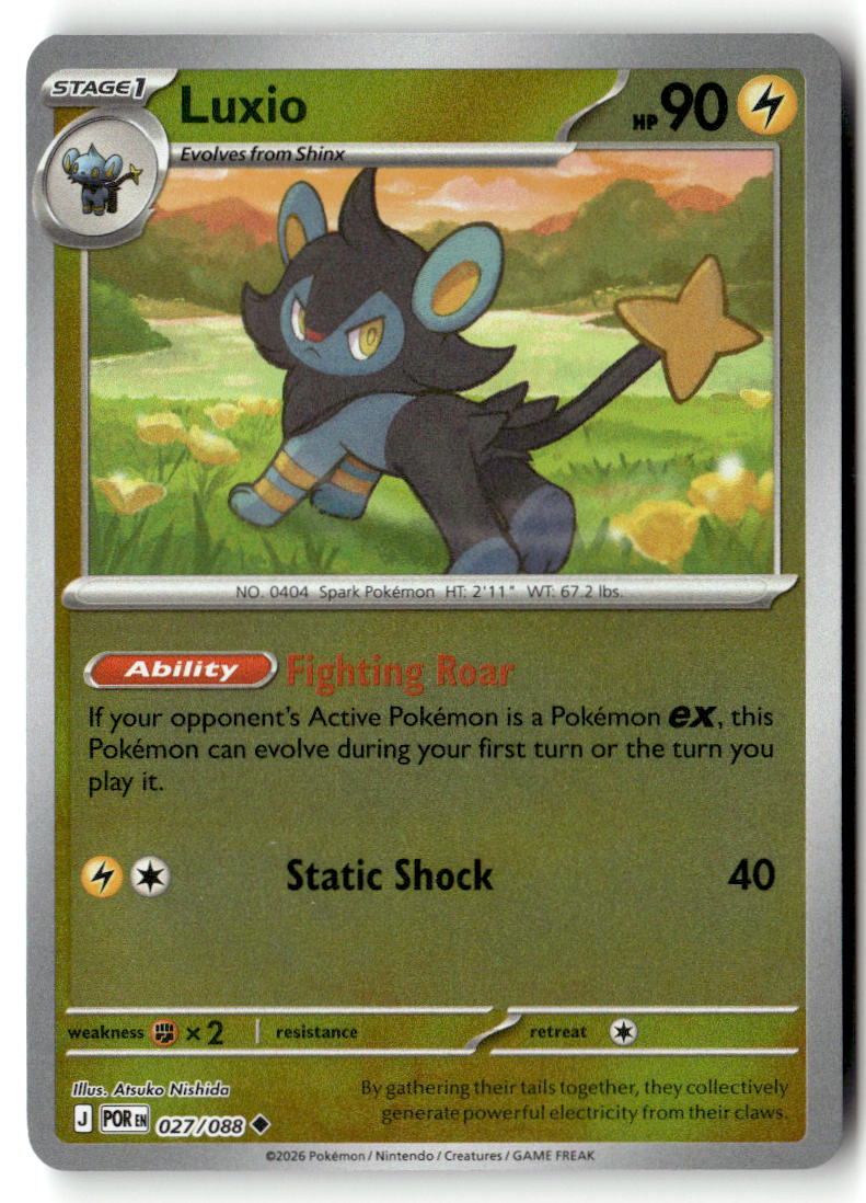 Front of Luxio 027/088 from Perfect Order