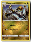 Front of Hakamo-o 99/145 from SM - Guardians Rising