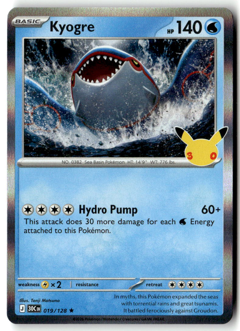 Front of Kyogre 019/128 from 30th Celebration