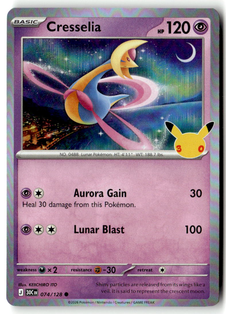 Front of Cresselia 074/128 from 30th Celebration
