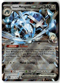 Front of Steven's Metagross ex 145/182 from Destined Rivals