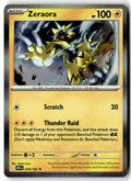 Front of Zeraora 078/182 from Destined Rivals