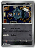 Front of Bronzor 071/094 from Phantasmal Flames