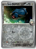 Front of Steven's Beldum 143/182 from Destined Rivals