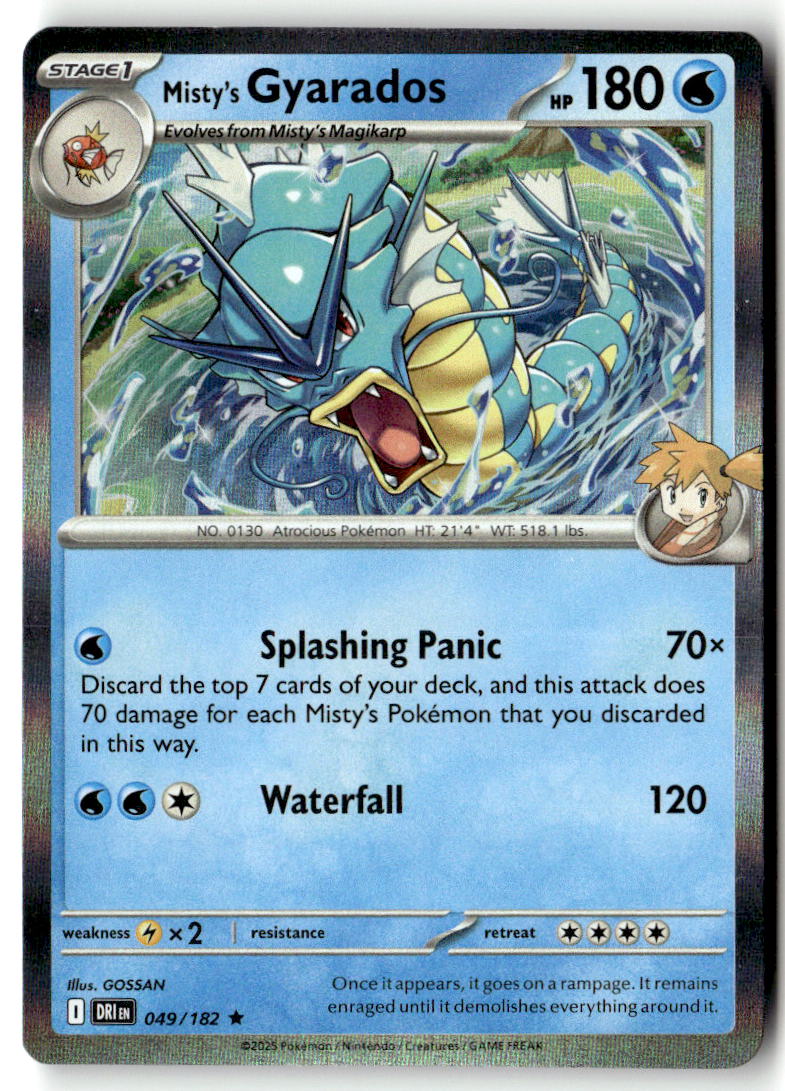 Front of Misty's Gyarados 049/182 from Destined Rivals