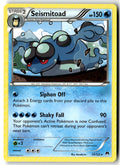 Front of Seismitoad 35/122 from XY - BREAKpoint