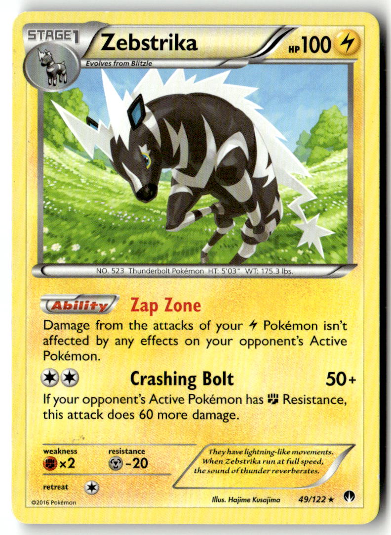 Front of Zebstrika 49/122 from XY - BREAKpoint