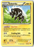 Front of Zebstrika 49/122 from XY - BREAKpoint