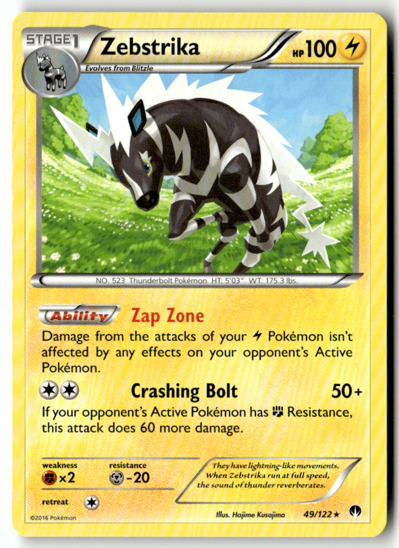 Front of Zebstrika 49/122 from XY - BREAKpoint