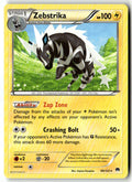 Front of Zebstrika 49/122 from XY - BREAKpoint