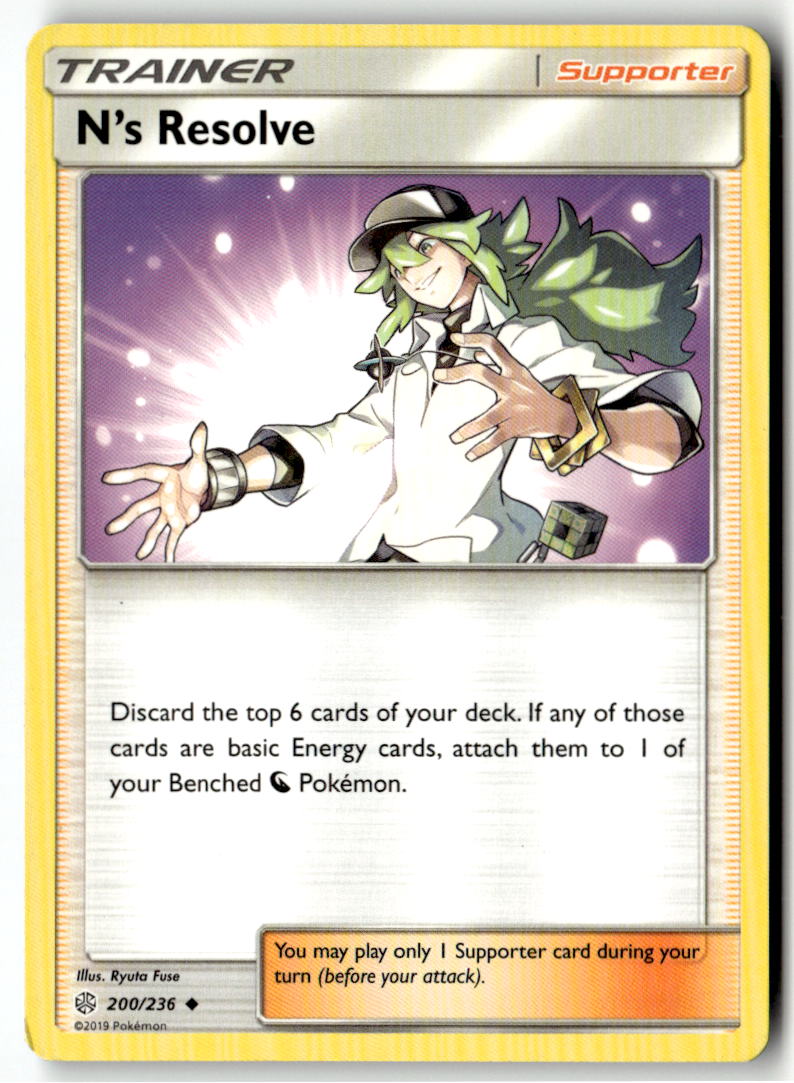 Front of N's Resolve 200/236 from SM - Cosmic Eclipse