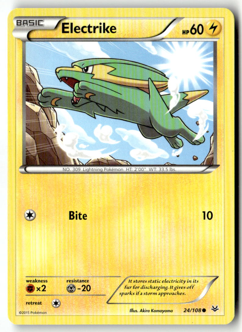 Front of Electrike 24/108 from XY - Roaring Skies