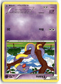 Front of Ekans 47/146 from XY Base Set