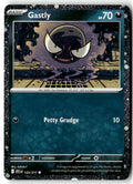 Front of Gastly - 123/217 (Cosmos Holo) 123/217 from Miscellaneous Cards & Products